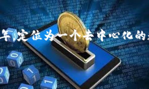 TP钱包（TokenPocket）是一种多链数字货币钱包，主要由TokenPocket团队开发和维护。TokenPocket成立于2018年，定位为一个去中心化的数字资产管理平台，支持多种区块链资产的存储、转账和交易，特别是在以太坊、币安智能链等主流公链上表现活跃。

如果您需要更详细的信息或具体的功能介绍，请告诉我！