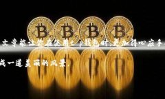 在如今这个数字化快速发