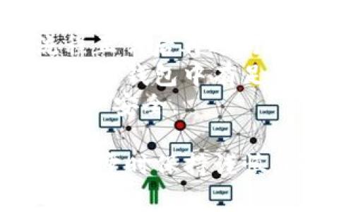 要将Algo链的代币转入TP钱包（Trust Wallet），您可以按照以下步骤进行操作。请注意，确保您在进行所有操作时仔细核对每一个步骤，以避免任何不必要的损失。

### 步骤一：准备工作

#### 1. 确保您有TP钱包
首先，确保您已经在手机上下载并安装了TP钱包（Trust Wallet）。如果尚未安装，可以前往应用商店或官方网站进行下载。

#### 2. 创建或导入钱包
如果您是新用户，请创建一个新的钱包并妥善备份您的恢复助记词。如果您已有钱包，则可以直接导入钱包。

### 步骤二：获取Algo链地址

#### 1. 打开TP钱包
打开TP钱包应用。

#### 2. 添加Algo链
在TP钱包的主界面，找到右上角的