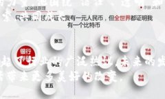   区块链的未来：王新哲携