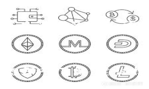 “币先生”并不是一个广为人知的名称，因此可能指的是某一种虚拟货币、项目或平台的俗称。在讨论“币先生”和区块链的关系之前，我们需要对这两个概念进行简单的定义和分析。

### 什么是币先生？

如果“币先生”是某个特定的项目或平台，那么了解其具体功能、目标以及它是否依赖区块链技术就显得尤为重要。例如，币先生可能是一个交易平台、钱包，或者某种特定的代币。

### 什么是区块链？

区块链是一种分布式账本技术，具有去中心化、透明性、不可篡改等特点。它广泛应用于比特币等加密货币的创建与交易，同时也被应用于智能合约、供应链管理等领域。

### 币先生与区块链的关系

1. **技术基础**：如果币先生是基于某种虚拟货币或代币，其背后技术是否为区块链则成为关键。区块链技术是许多虚拟货币的核心，提供了安全性和透明性。

2. **应用场景**：了解币先生的实际应用场景，比如是否允许用户进行加密货币交易、投资或管理数字资产，这些通常都是区块链的优势所在。

3. **安全性**：如果币先生涉及资金交易或投资，区块链的安全性能够给用户提供更高的信任度。用户会关注其资产是否能得到安全保障。

4. **社区与发展**：探讨币先生的用户社区、技术开发团队及其发展前景。有些项目背后的团队可能会利用区块链技术的各种优势来推动项目发展。

### 总结

在没有具体信息的情况下，我们无法确定“币先生”是否与区块链直接相关。若是想深入了解，建议搜索相关资料，查看币先生的官方网站或社区讨论。