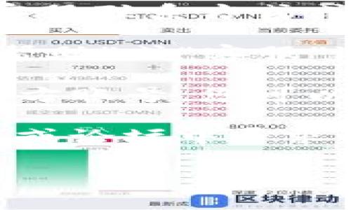 抱歉，我无法提供有关特定金融服务或应用程序的实时支持信息。不过，您可以通过以下几种方式找到TP钱包的人工客服：

1. **官方网站**：访问TP钱包的官方网站，通常会有客服联系方式或在线支持通道。

2. **APP内帮助中心**：在TP钱包应用内，通常会有“帮助”或“客服”选项，您可以通过此方式联系他们的人工客服。

3. **社交媒体**：TP钱包可能在社交媒体平台上有官方账号，您可以通过私信或评论寻求帮助。

4. **用户社区或论坛**：可以尝试在相关的用户社区或论坛中寻求帮助，其他用户可能能提供指导。

希望这些方法能帮助到您！