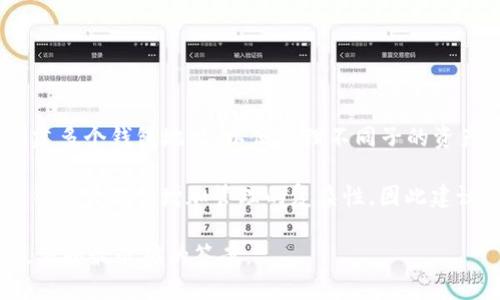 TP钱包（TokenPocket）是一个区块链钱包，支持多种数字资产的管理。用户可以在TP钱包内创建多个钱包地址，以便管理不同子的资产。具体可以创建多少个钱包号并没有固定的限制，主要取决于您的需要和TP钱包的使用限制。

一般来说，用户可以轻松创建多个钱包，并在这些钱包之间进行操作和管理。然而，创建过多的钱包可能会增加管理的复杂性，因此建议根据实际需求进行创建。

如果您需要更详细的信息，建议访问TP钱包的官方网站或其社群与支持团队进行交流，获取最新和最准确的答案。