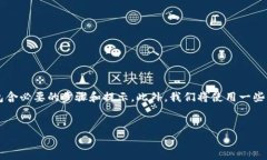 在这篇文章中，我们将探