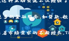 TP钱包是一种以区块链技术