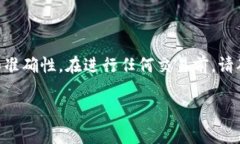 将HT（火币Token）从货币转