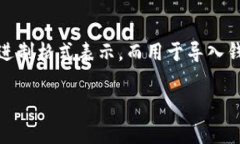 TP钱包的私钥通常由64个字