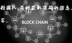 关于TP Pro钱包的到期问题