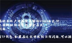 在将欧易（OKEx）平台的