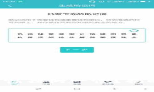 TP钱包为何涨幅独树一帜？揭晓背后的秘密！