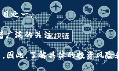 中国的区块链和虚拟币市场发展迅速，但根据政策的不断变化，情况也在不断更新。以下是一些在中国较为知名的区块链项目和虚拟币：

1. **比特币（Bitcoin）**：世界上第一个去中心化的数字货币，虽然中国的监管政策较为严格，但比特币依然是全球最受欢迎的虚拟货币之一。

2. **以太坊（Ethereum）**：除了作为加密货币以太（ETH）外，以太坊还是一个支持智能合约和去中心化应用（dApps）的平台。

3. **莱特币（Litecoin）**：被称为“数字金银”，莱特币是一种快速的、低成本的虚拟货币，比较适合小额交易。

4. **波场（TRON）**：波场网络致力于打造去中心化的互联网，并且在内容分发和数字版权方面有着广泛的应用。

5. **小蚂蚁（NEO）**：被称为“中国以太坊”，NEO是一个智能经济平台，支持数字资产的创建和管理。

6. **恒星币（Stellar）**：虽然是一种国际支付系统及加密货币，但在中国的区块链社区中也享有一定的声誉。

7. **文昌链（Wenchang Chain）**：专注于文化和艺术领域，以实现数字化和去中心化的发展。

8. **链链（Chain）**：旨在为企业提供区块链解决方案，也是在中国比较活跃的一些项目之一。

9. **Filecoin**：一个基于存储市场的区块链项目，尽管它起源于国外，但在中国也有着广泛的关注。

请注意，中国的区块链政策可能更加专注于支持区块链技术的应用，而非虚拟币的投资。因此，了解具体的投资风险和政策法规是非常重要的。在投资之前，建议用户详细了解相关的信息并咨询专业人士。