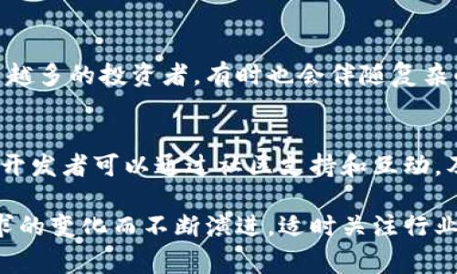 区块链虚拟币的经营范围涵盖了多种相关领域。根据不同国家和地区的法律法规，其具体经营范围可能会有所不同。以下是一些常见的区块链虚拟币经营范围：

1. 数字资产交易
数字资产交易是区块链虚拟币经营的核心部分，包括加密货币的买卖和交换。这种交易可以通过专门的交易平台进行，用户可以在这些平台上进行快速、便捷的交易。

2. 挖矿服务
挖矿是产生新虚拟币的重要方式，区块链虚拟币经营还包括提供挖矿设备、矿池服务和相关技术支持。通过挖矿，用户可以为网络提供计算能力并获得新产生的币作为奖励。

3. 钱包服务
区块链虚拟币的钱包服务为用户提供了安全存储和管理数字资产的功能。这些服务可能包括热钱包（在线钱包）和冷钱包（离线钱包），为用户提供不同的安全性和便捷性选择。

4. 发行和销售代币
企业可以通过区块链技术发行自己的代币，融资的同时为用户提供特定的权益。这种代币的发行过程（如ICO、IEO等）也是区块链虚拟币经营的一部分。

5. 区块链咨询与技术服务
随着区块链技术的普及，提供区块链咨询、系统开发和定制化解决方案的服务也逐渐成为经营范围的一部分。这些服务可以帮助企业有效利用区块链技术进行业务创新。

6. 教育与培训
随着区块链和虚拟币的日益普及，相关的教育和培训服务也成为重要的经营方向。培训可以涵盖区块链技术、虚拟币投资、风险管理等多个方面。

7. 跨境支付与转账服务
区块链技术在跨境支付领域具有显著优势，经营中还可以包括提供便捷的国际转账与支付解决方案。这些服务可以大大降低交易成本和时间。

8. 投资与理财产品
许多公司开始提供与虚拟币相关的投资与理财产品。这些产品吸引了越来越多的投资者，有时也会伴随复杂的风险管理和收益分享机制。

9. 社区与用户服务
维护用户社区并提供相关服务，也成为区块链虚拟币经营的一部分。例如，开发者可以通过社区支持和互动，及时响应用户的需求和反馈。

区块链虚拟币经营的范围并不固定，会随着技术进步、法律政策和市场需求的变化而不断演进。适时关注行业动向，保持灵活性，将有助于企业在这一快速变化的领域中获得竞争优势。