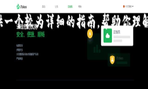 充值TP钱包的美元可以通过多种方式进行，这里提供一个较为详细的指南，帮助你理解如何在TP钱包中充值美元，并确保使用安全和效率。

TP钱包充值美元的终极指南：你不知道的秘密技巧！