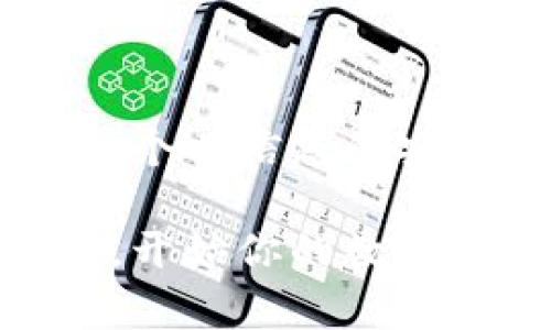 要将博饼交易所添加到TP钱包，你需要按照以下步骤进行操作。请确保你已经安装并设置好TP钱包。

### 第一步：打开TP钱包

1. 打开应用
在你的设备上找到并打开TP钱包应用程序。如果你是新用户，请完成必要的注册和安全设置。

### 第二步：进入交易所功能

2. 找到交易所功能
在TP钱包的首页，你将看到多个功能选项。寻找“交易所”或“DeFi”选项，点击进入。

### 第三步：添加博饼交易所

3. 搜索博饼交易所
在交易所页面，你会找到一个搜索框。输入“博饼交易所”或其相应的交易对，以便查找相关内容。

4. 添加交易对
找到博饼交易所后，根据提示选择添加交易对。确保你选择的是正确的交易对，以免发生错误。

### 第四步：确认添加

5. 确认并完成
仔细检查你选择的交易对和其它相关信息，然后点击确认添加。此时，博饼交易所将被添加至你的TP钱包中。

### 第五步：开始交易

6. 开始交易
一旦博饼交易所添加完成，你就可以开始进行交易了。在这里，你可以查看市场行情、进行交易、存取数字资产等。

### 注意事项

7. 安全提示
在进行任何交易时，请确保你使用的是官方渠道，保持TP钱包和个人信息的安全。同时，及时更新您的钱包应用程序，以防止潜在的安全风险。

通过以上步骤，你就可以成功地将博饼交易所添加到TP钱包中，开始你的数字资产交易之旅。希望这对你有帮助！