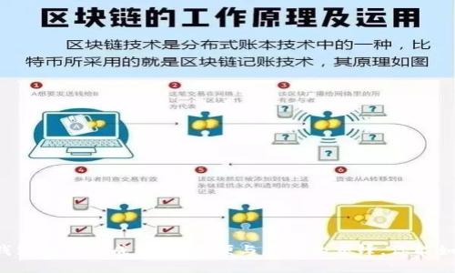 发掘TP钱包批量生成软件：方便与风险的交锋，你能如何选择？