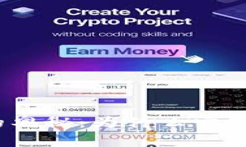 探索派币区块链算法的奥秘：为什么它会改变未来的数字货币？