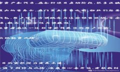 关于TP钱包（Trust Wallet）预