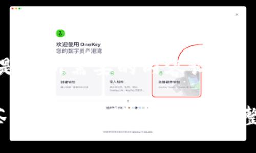 当然！以下是您所需要的内容设计：

如何将抹茶上的币提到TP钱包？完整指南揭晓！