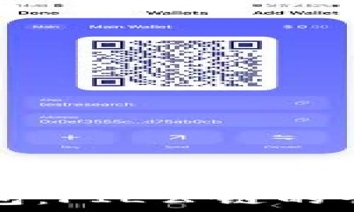   
揭秘TP钱包：FIL公链的崛起与未来