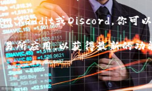 关于“TP钱包火币池1在哪里”的问题，可能涉及到特定的加密货币钱包和交易所。TP钱包是一个多链钱包，而火币池（Huobi Pool）是火币交易所的一个挖矿和投资平台。

如果你想查找火币池的具体位置或功能，建议你：

1. **访问官方网站**：查找TP钱包和火币的官方网站获取官方信息。

2. **查看用户指南和帮助中心**：很多平台提供详细的使用指南和帮助文档，可以帮助你更好地理解如何使用这些工具。

3. **加入相关社群**：加密货币领域有许多活跃的社区，例如Telegram、Reddit或Discord，你可以在这些平台上寻找信息或询问其他用户。

4. **更新钱包和交易所应用**：确保你使用的是最新版本的钱包或交易所应用，以获得最新的功能和安全性。

如果你有更具体的需求或问题，请进一步详细说明。