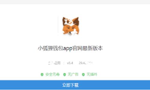 比特币区块链：从诞生到未来的一场革命

比特币, 区块链, 数字货币, 加密技术/guanjianci

## 内容大纲

1. **比特币的诞生**
   - 比特币的创造背景
   - 中本聪的白皮书
   - 第一个区块的生成

2. **区块链的工作原理**
   - 区块链的基本结构
   - 共识机制（如工作量证明）
   - 节点与矿工的角色

3. **比特币的增长与接受度**
   - 早期采用者与投资者的故事
   - 价格波动与媒体关注
   - 主要交易所的崛起

4. **技术背后的哲学**
   - 去中心化的理念
   - 加密安全性与隐私保护
   - 对传统金融系统的挑战

5. **比特币的合法性与监管**
   - 各国政策的差异
   - 合法化进程中的挑战
   - 反洗钱法规与消费者保护

6. **比特币的未来趋势**
   - 