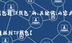 好的，下面是一个关于“