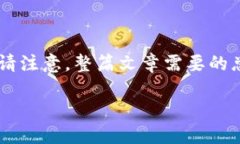 在这里，我将为您构建一