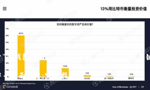下面是关于“TP钱包的面包房在哪里找”这一主题的、关键词和大纲。

在TP钱包中寻找面包房：完整指南