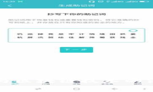 比特币上涨与区块链技术的深度关系分析