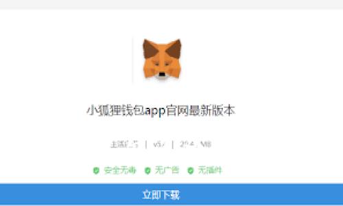TP钱包密码忘记了怎么办？全面解决方案揭秘