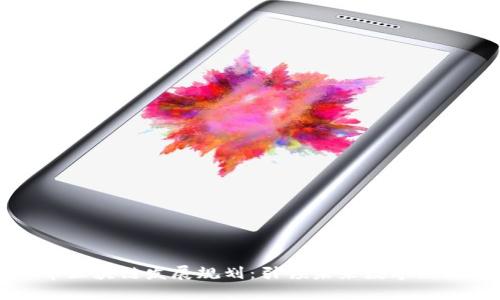 南宁市区块链发展规划：引领未来数字经济潮流