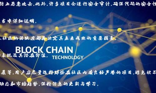 兀币（Wubi Coin）可能是一个涉及区块链的项目，但在我有限的知识范围内，具体的细节可能需要检查最新的信息。若兀币是某个具体的区块链项目，通常会包括数字货币、去中心化金融（DeFi）平台、智能合约、供应链管理等特点。

以下是基于区块链项目的一些常见的问题以及它们的详细解答：

### 什么是区块链及其基本原理？
区块链是一种分布式记账技术，其核心理念是通过加密手段实现信息的安全存储和共享。每一个区块包含一组交易或数据，这些区块按时间顺序连接形成链条。区块链具有去中心化、不可篡改和透明性的特点。在区块链网络中，所有节点都可以访问同一本账本，每笔交易都需经过网络中大多数节点的验证，确保信息的准确性。

### 兀币的使用场景如何？
兀币可能有多种使用场景，具体取决于项目的目标。例如，它可以用于交易平台的支付、智能合约的执行、去中心化应用（DApps）的访问费用等。在某些情况下，兀币还可以作为投资的工具，帮助用户进行资产增值。

### 兀币的安全性如何保障？
区块链技术本身通过共识机制确保了其交易的安全性。大多数区块链项目会采用如工作量证明（PoW）或权益证明（PoS）等机制来防止恶意攻击。此外，许多项目会进行安全审计，确保代码的安全性和可靠性，降低漏洞风险。

### 如何获取兀币？
用户可以通过多种方式获取兀币，例如参与预售、在交易所购买或通过挖矿获取。具体的获取方式一般会在项目的官方网站或白皮书中详细说明。

### 兀币的未来前景如何？
兀币的未来前景将受多种因素影响，包括技术发展、市场需求和政策环境。对于一个区块链项目而言，其技术的先进性、团队的能力、社区的活跃度都是决定其未来成败的重要因素。

### 兀币与其他数字货币的区别是什么？
兀币与其他数字货币的区别通常体现在其技术实现、应用场景、社区支持等方面。了解这些区别能帮助用户更好地评估兀币的市场表现及其潜在价值。

### 如何评估一个区块链项目的可信度？
评估区块链项目的可信度可以从多方面着手，包括项目白皮书的透明度、团队的背景和经验、社区的活跃度以及项目的实际应用进展等。用户应尽量选择那些在社区内有良好声誉的项目，避免被不实信息误导。

以上是关于兀币及相关区块链项目的一些基本问题与解答。对于想要深入了解兀币及其应用的用户，建议关注区块链技术的发展动态和市场趋势，保持信息的更新与学习。