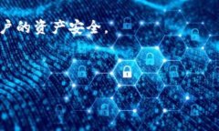 优质  新TP钱包：你的数字