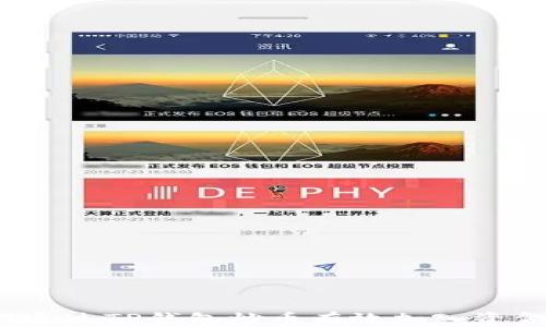 
如何通过TP钱包炒币有效加入资金池？