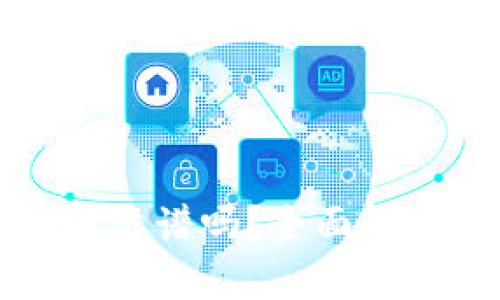 泰达币区块链靠谱吗？全面解析与用户指南