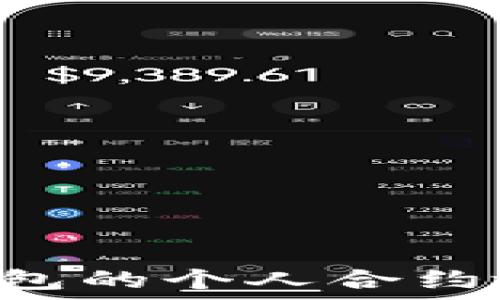   
如何找到 TP 钱包的个人合约地址？全方位指南