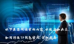 以下是您所请求的内容，