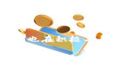 阿联酋区块链最新消息：