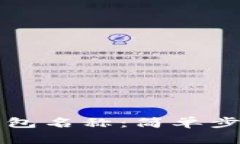 如何设置TP钱包名称：简单