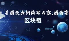 在这里，我将为您设计一