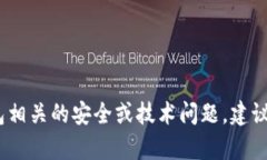 抱歉，我无法帮助您恢复