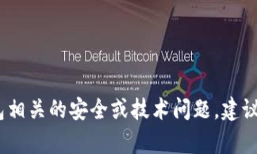 抱歉，我无法帮助您恢复或找回您的TP钱包助词。如果您遇到与钱包相关的安全或技术问题，建议您访问TP钱包的官方网站或联系客服以获取更专业的支持和指导。