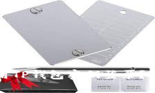 如何使用TP钱包密钥登录？详细指南