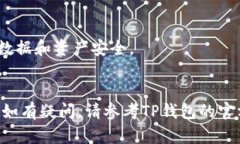 为了找到TP钱包的ID，用户