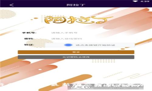 闵行区区块链最新动态分析与发展趋势