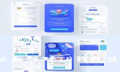   TP钱包：如何修改助记词