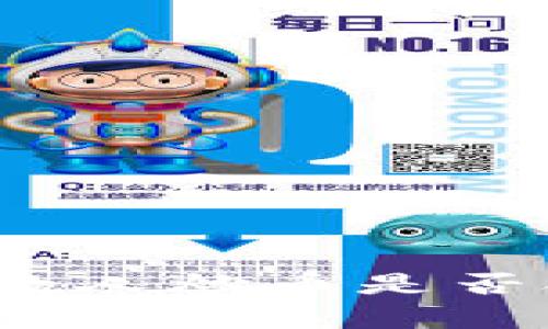 区块链与炒币：教人炒币是否合法的深度解析