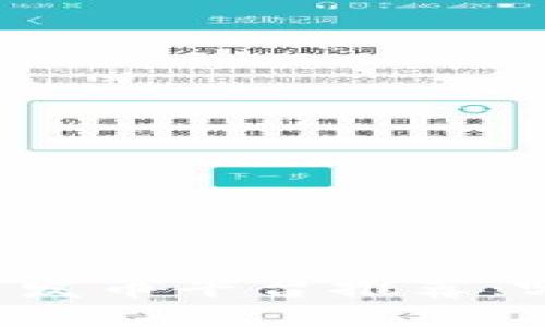 中国区块链发币平台推荐：哪里更靠谱？