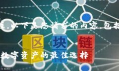 非常感谢您对TP钱包的关注