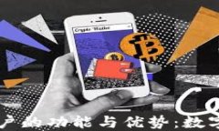 了解TP钱包子账户的功能与